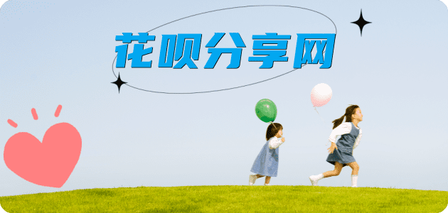 河池信用卡商家平台☀️诚信信用卡24小时在线接单 - 贵港信用卡